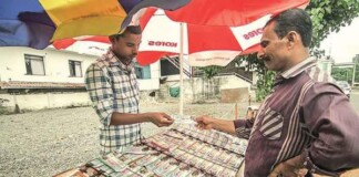 Kerala Akshaya Lottery AK-379 Results Today: Winners Announced On 23rd January 2019 kerala state akshaya ak 380 lottery results